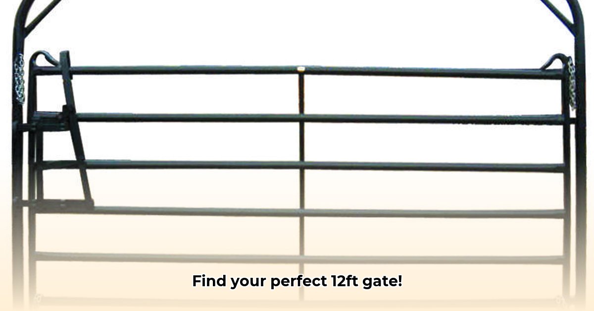12-ft-gate-at-tractor-supply